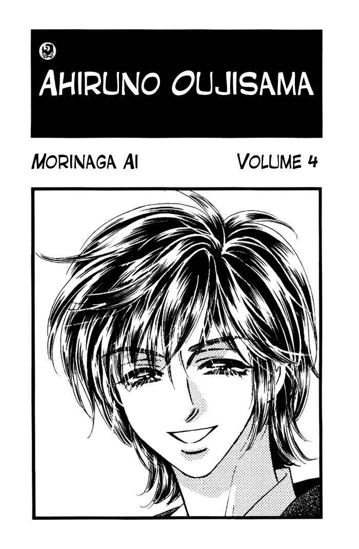 Ahiru No Oujisama 11 6