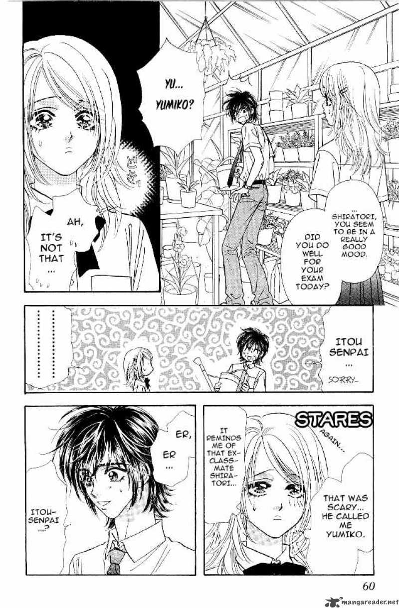 Ahiru No Oujisama 12 16