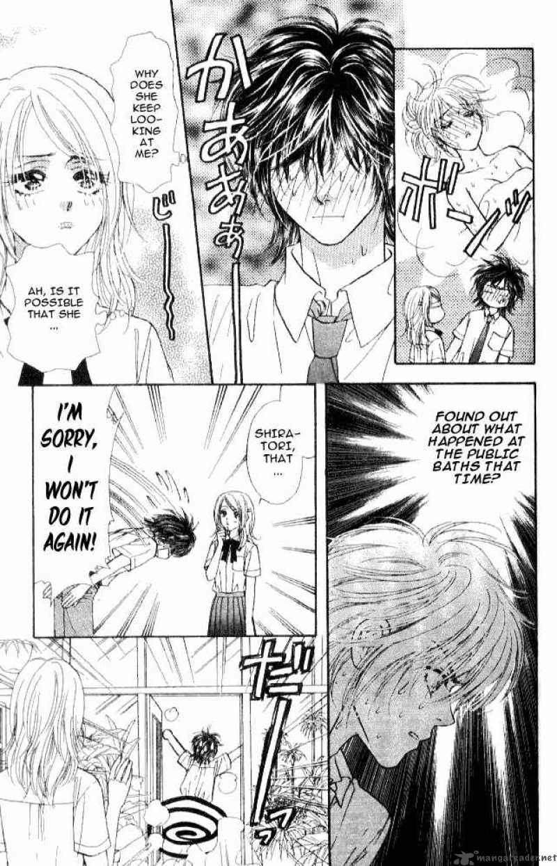 Ahiru No Oujisama 12 17