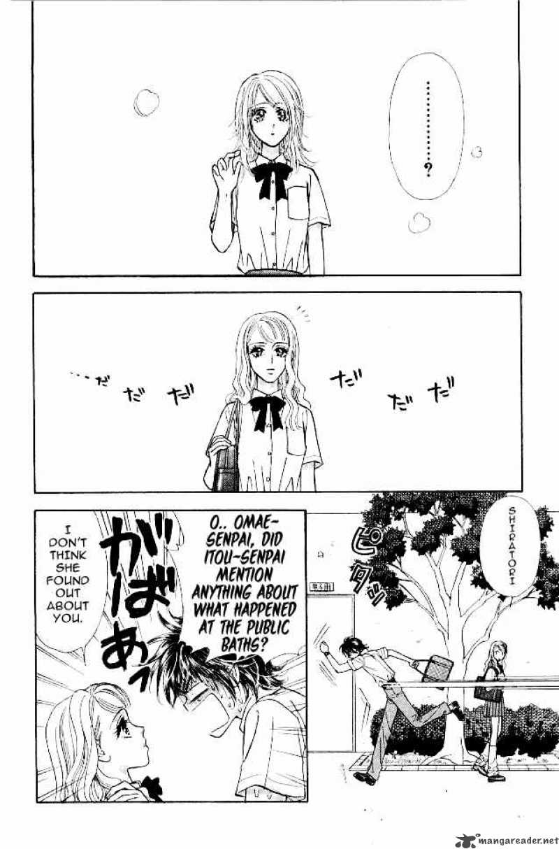 Ahiru No Oujisama 12 18