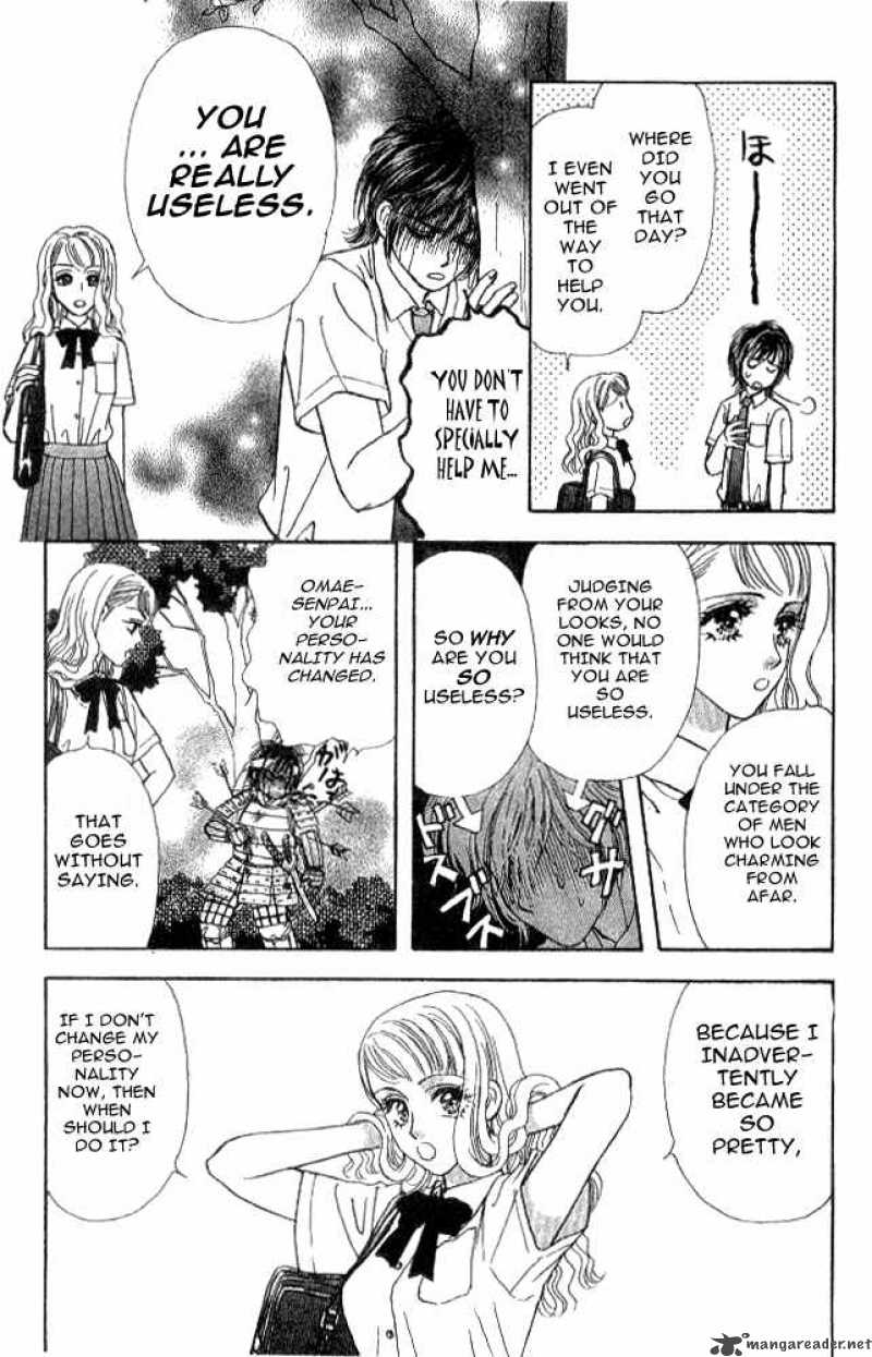 Ahiru No Oujisama 12 19