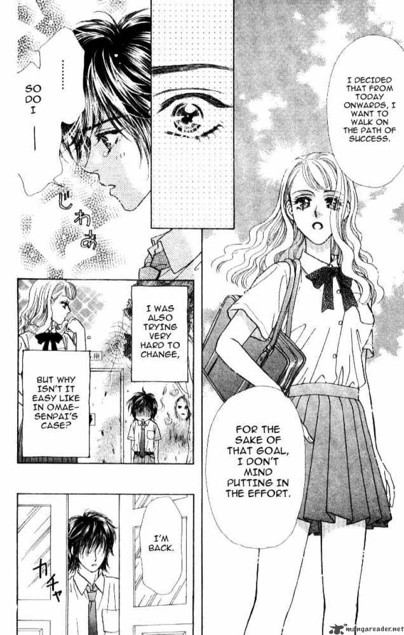 Ahiru No Oujisama 12 20
