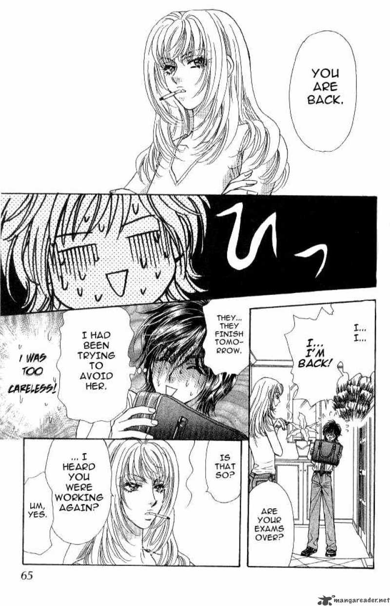 Ahiru No Oujisama 12 21
