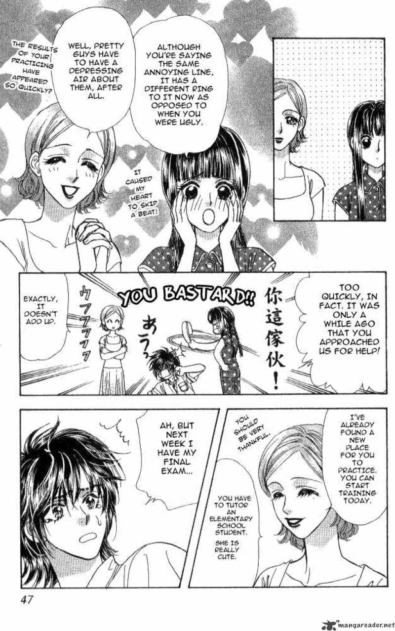 Ahiru No Oujisama 12 3
