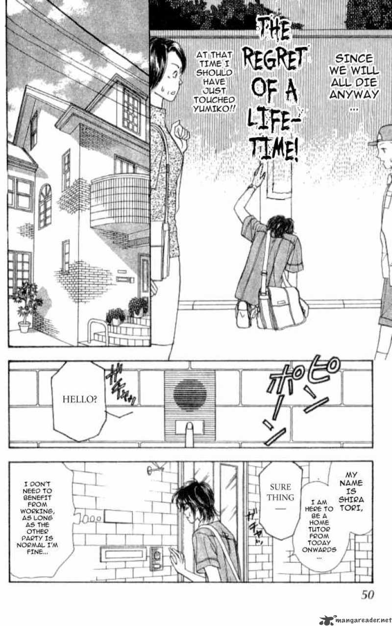 Ahiru No Oujisama 12 6