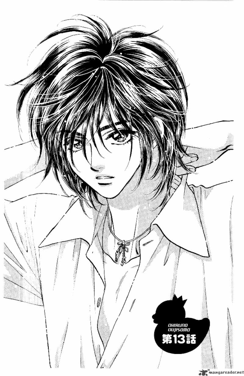 Ahiru No Oujisama 13 1