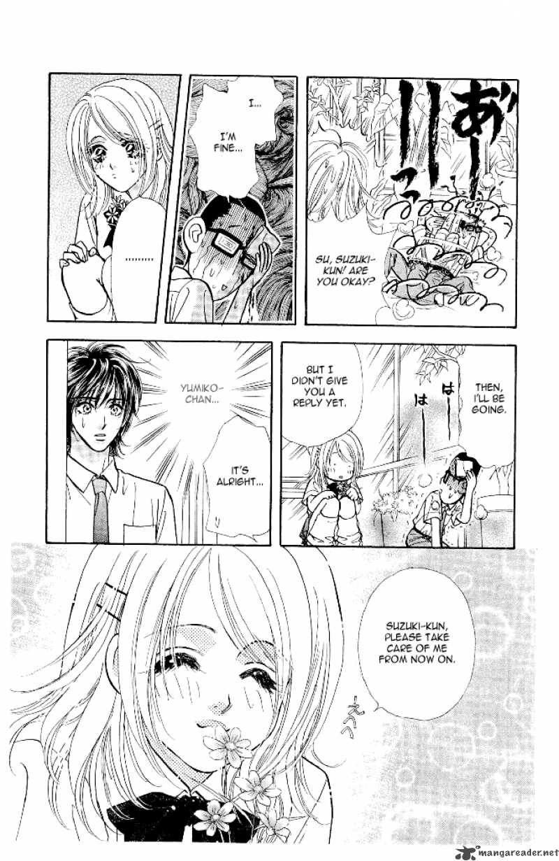 Ahiru No Oujisama 13 13