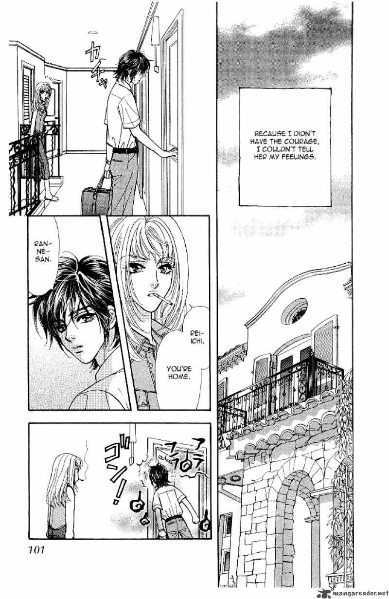 Ahiru No Oujisama 13 17
