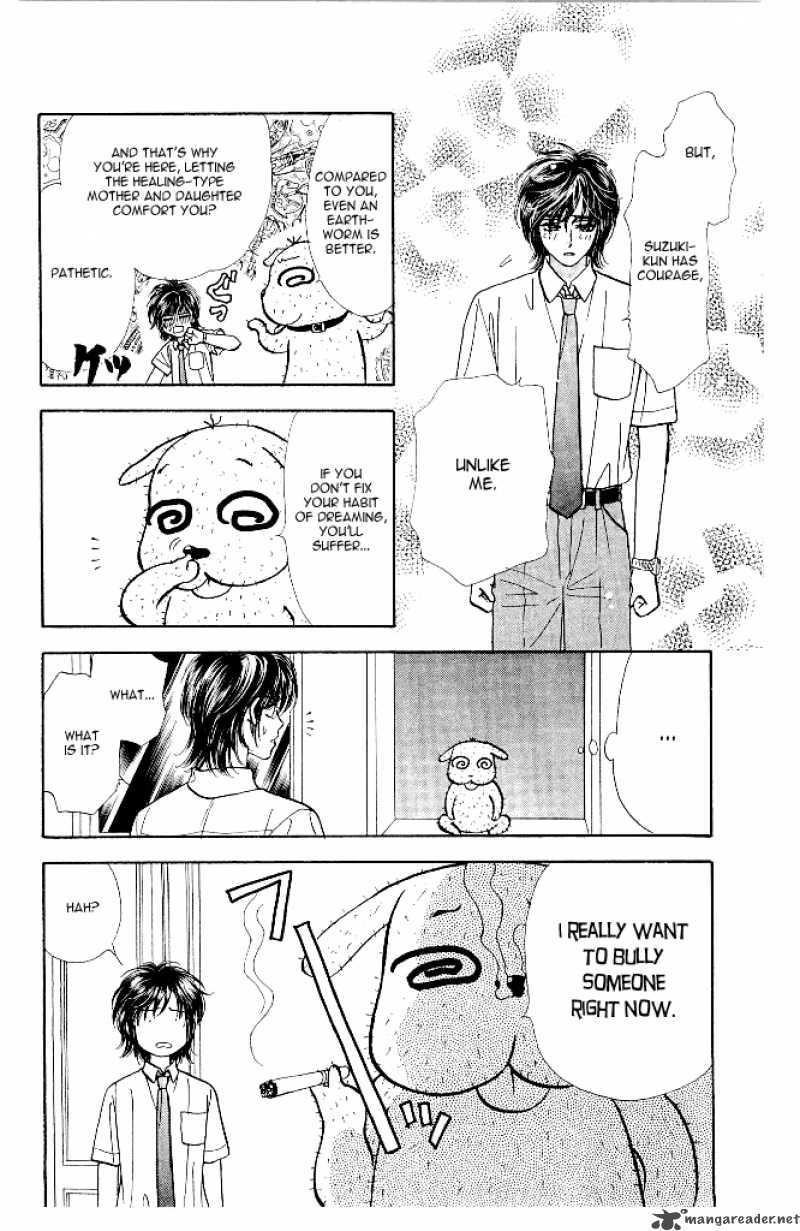 Ahiru No Oujisama 13 32