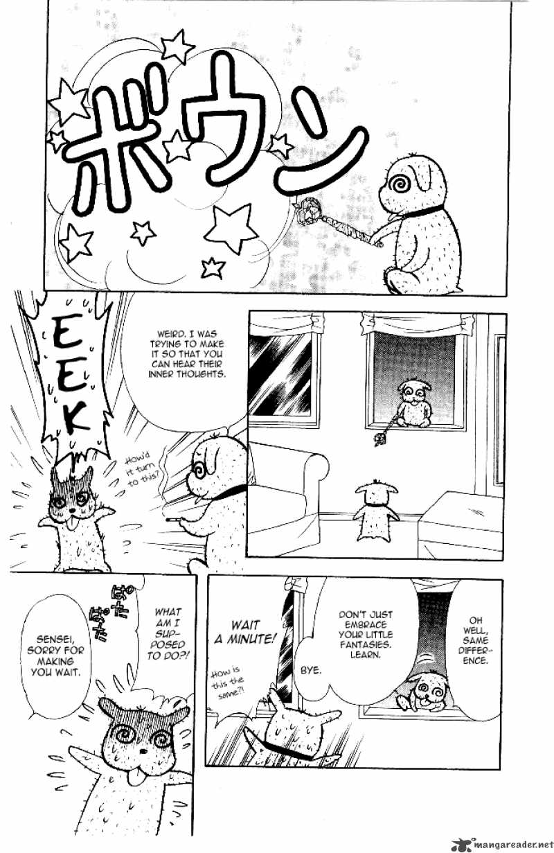 Ahiru No Oujisama 13 33