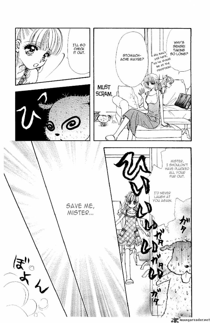 Ahiru No Oujisama 13 39