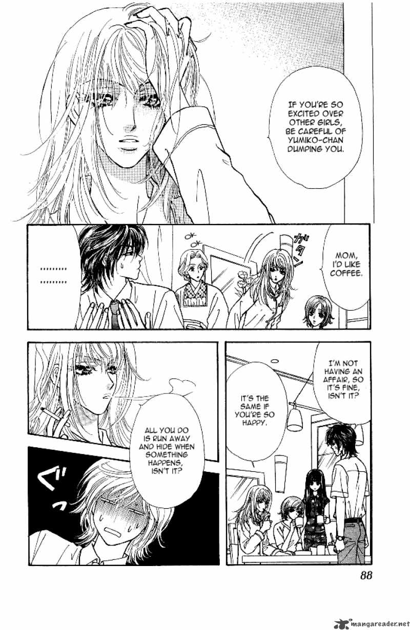 Ahiru No Oujisama 13 4