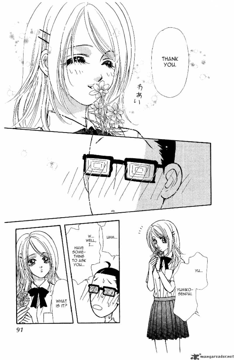 Ahiru No Oujisama 13 7