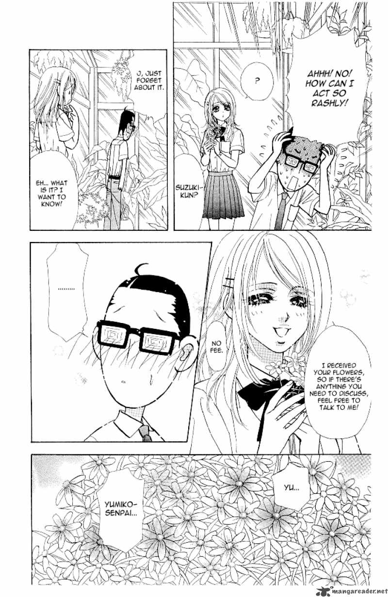 Ahiru No Oujisama 13 8