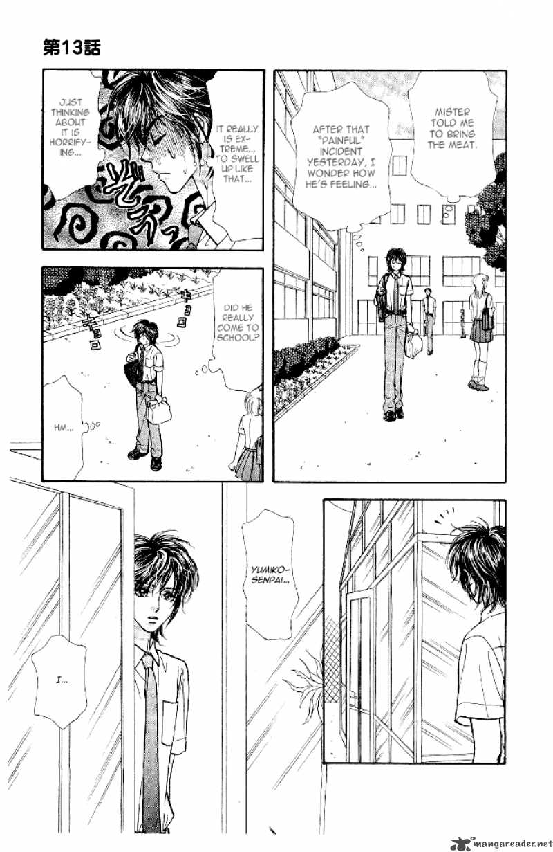 Ahiru No Oujisama 13 9