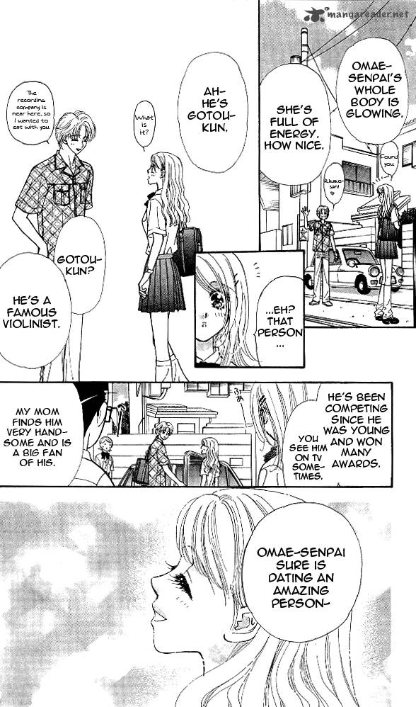 Ahiru No Oujisama 14 12