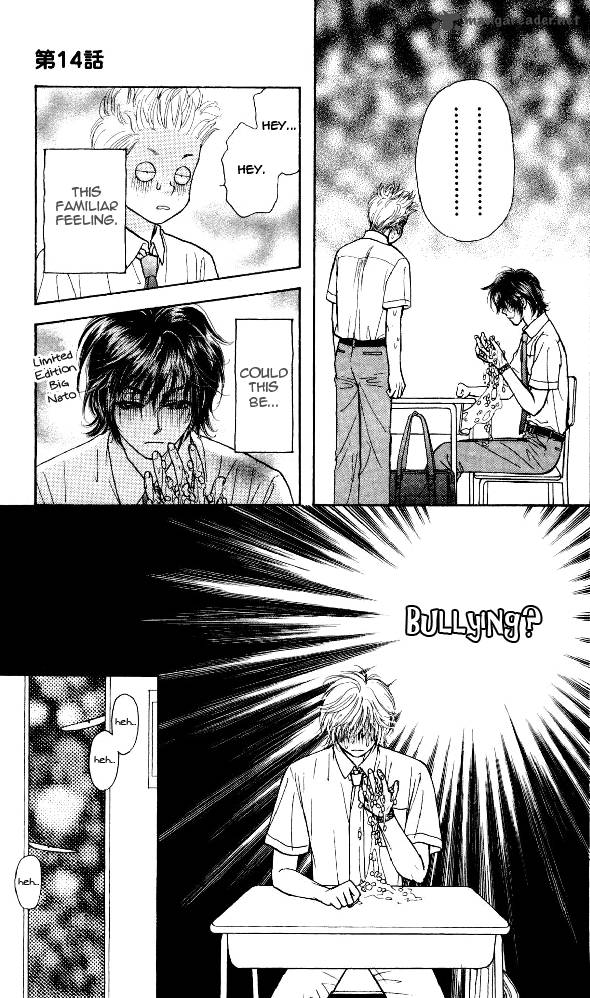 Ahiru No Oujisama 14 27
