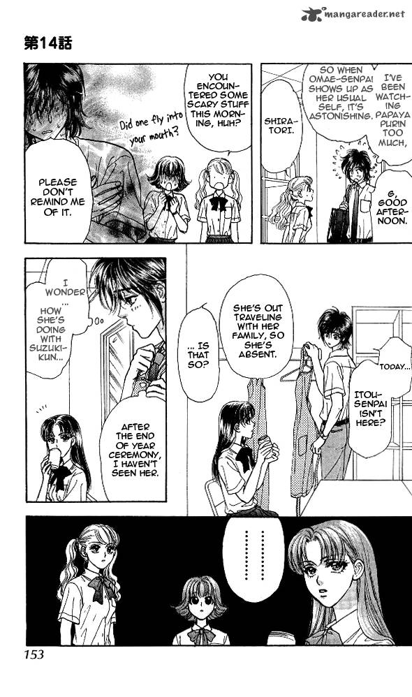 Ahiru No Oujisama 14 28