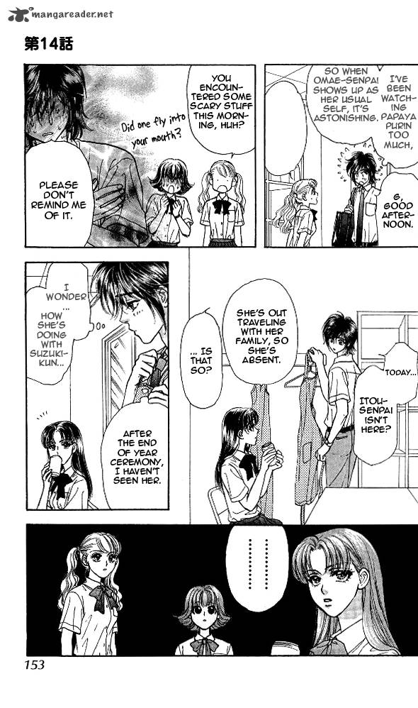 Ahiru No Oujisama 14 29