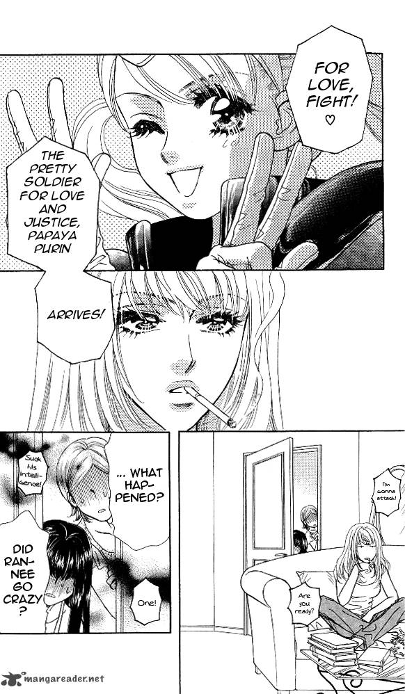 Ahiru No Oujisama 14 42