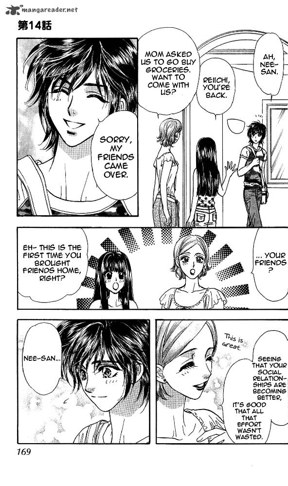 Ahiru No Oujisama 14 45