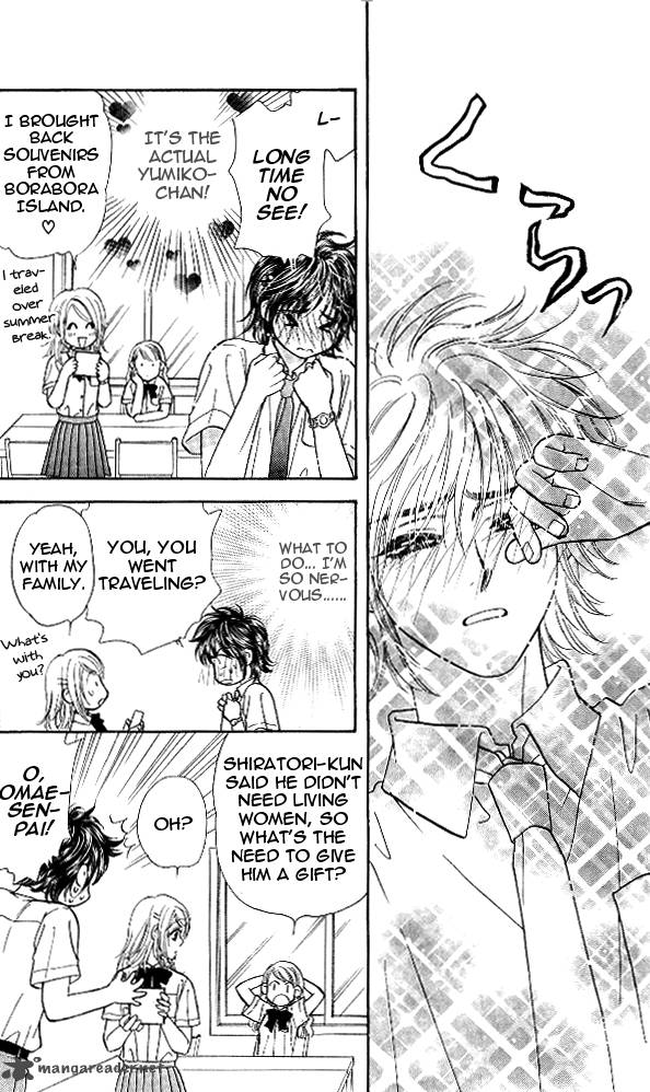 Ahiru No Oujisama 14 48