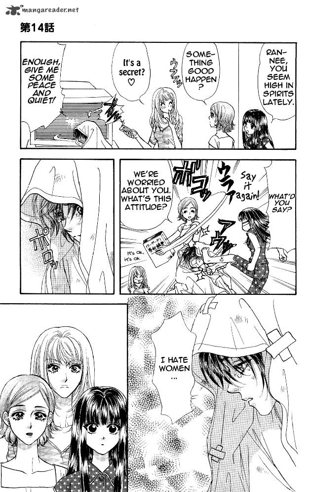 Ahiru No Oujisama 14 5