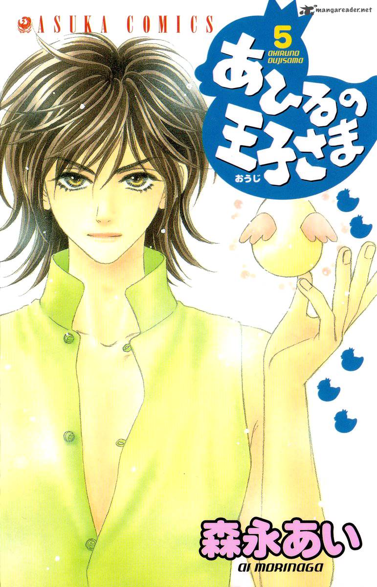 Ahiru No Oujisama 15 1