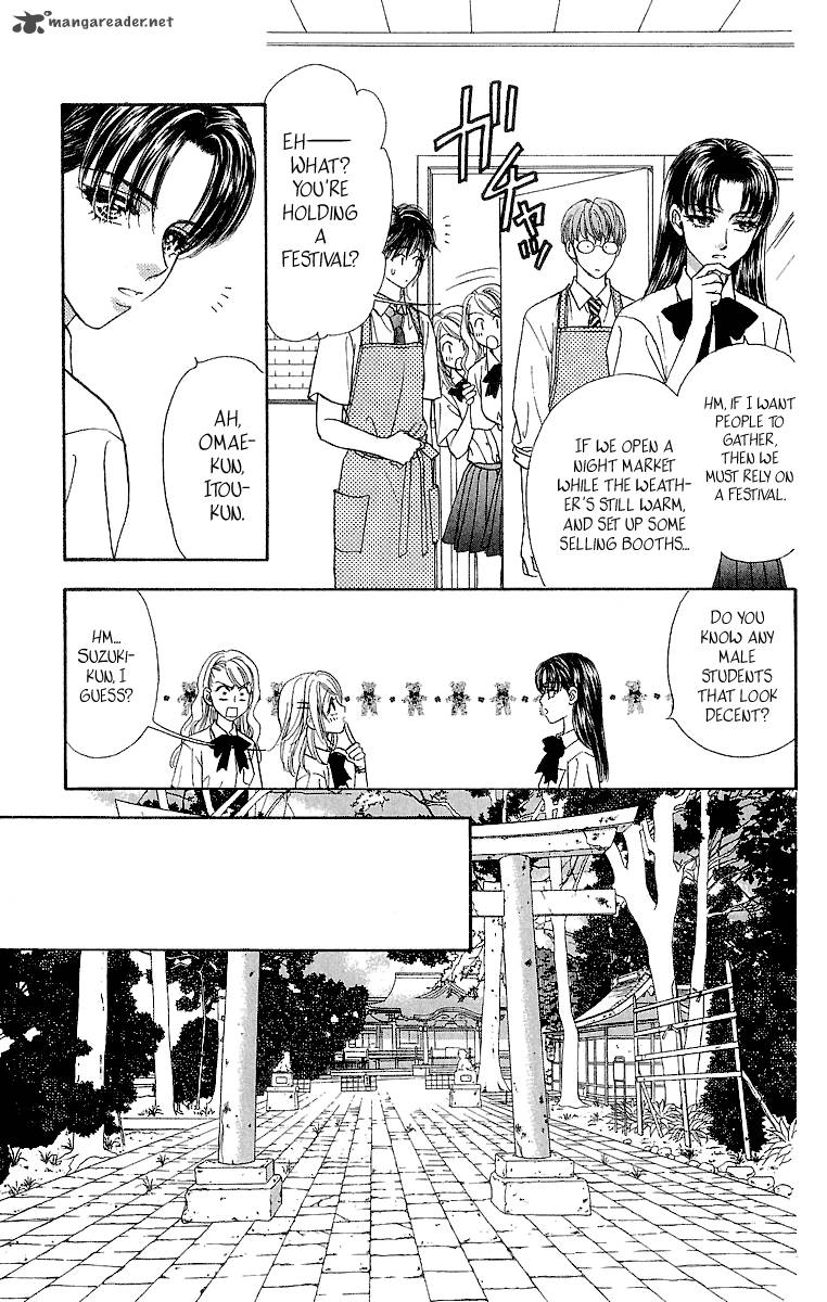 Ahiru No Oujisama 15 15