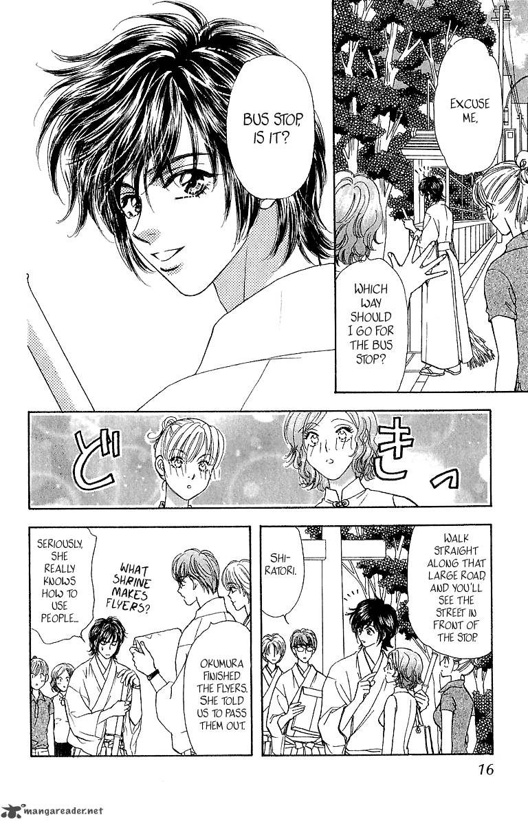Ahiru No Oujisama 15 16