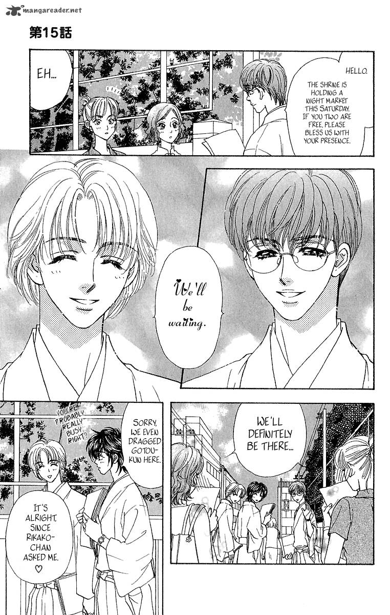 Ahiru No Oujisama 15 17