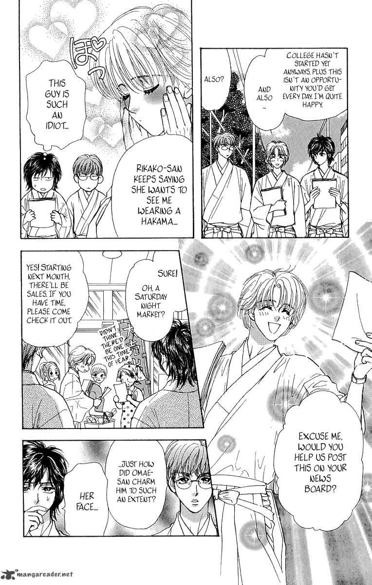 Ahiru No Oujisama 15 18
