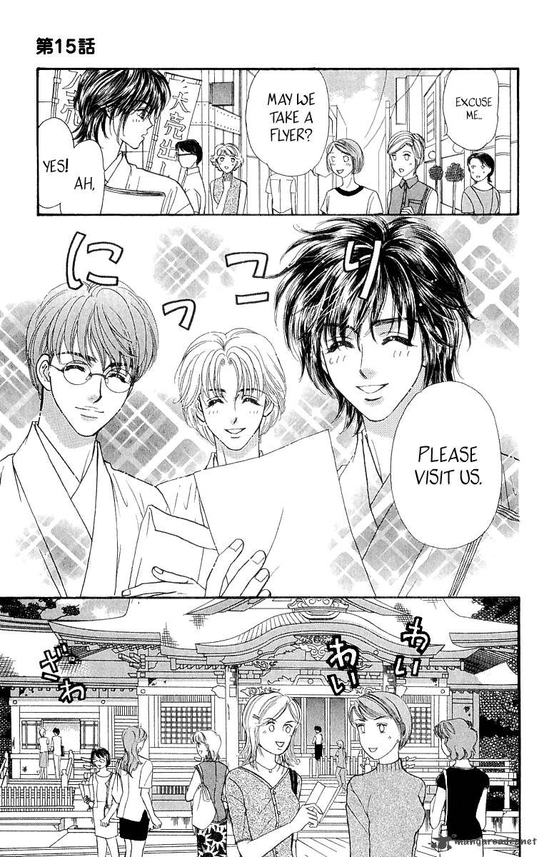 Ahiru No Oujisama 15 19