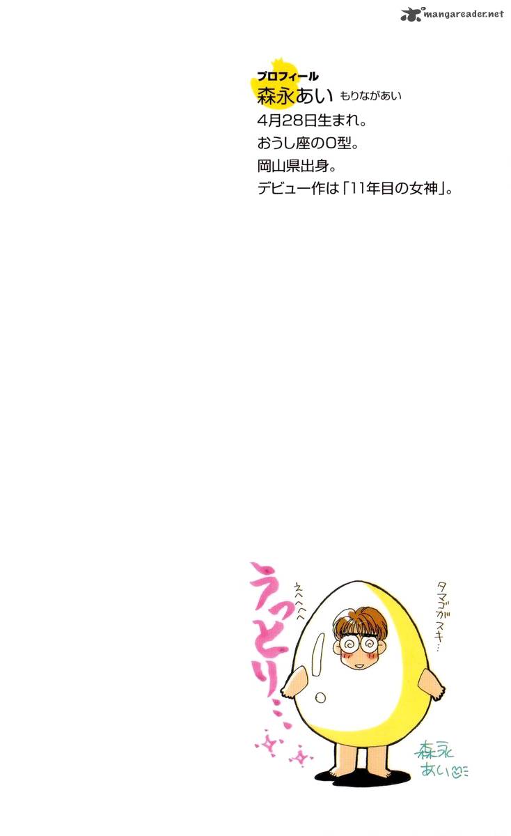 Ahiru No Oujisama 15 2