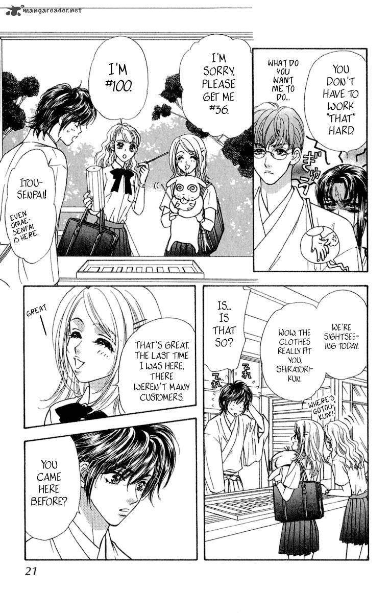 Ahiru No Oujisama 15 21