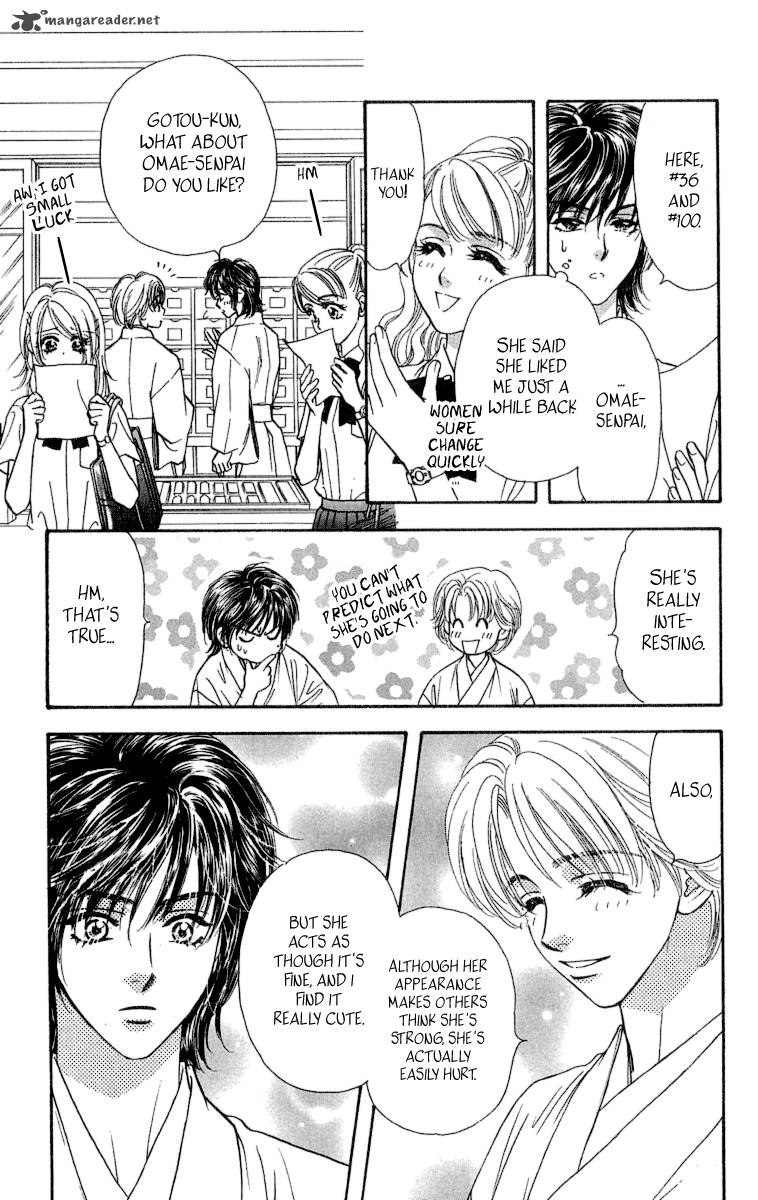 Ahiru No Oujisama 15 23