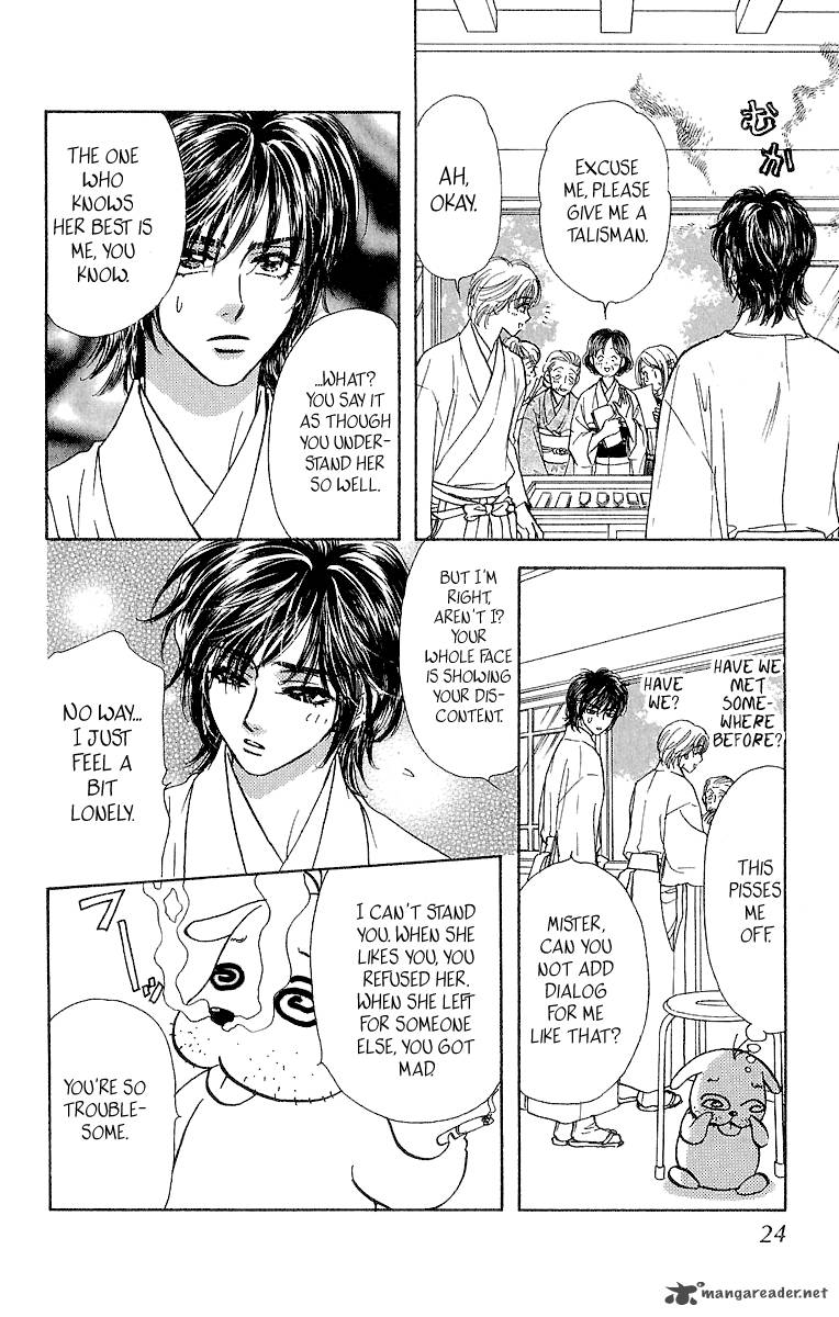 Ahiru No Oujisama 15 24