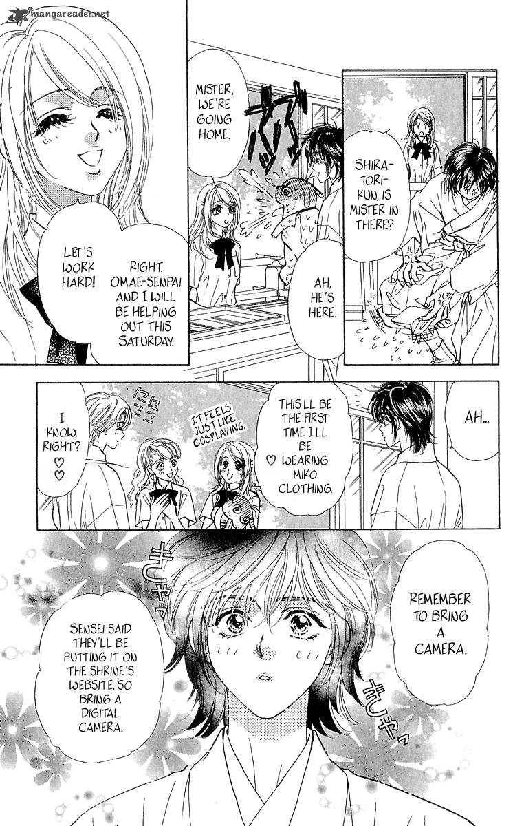 Ahiru No Oujisama 15 25