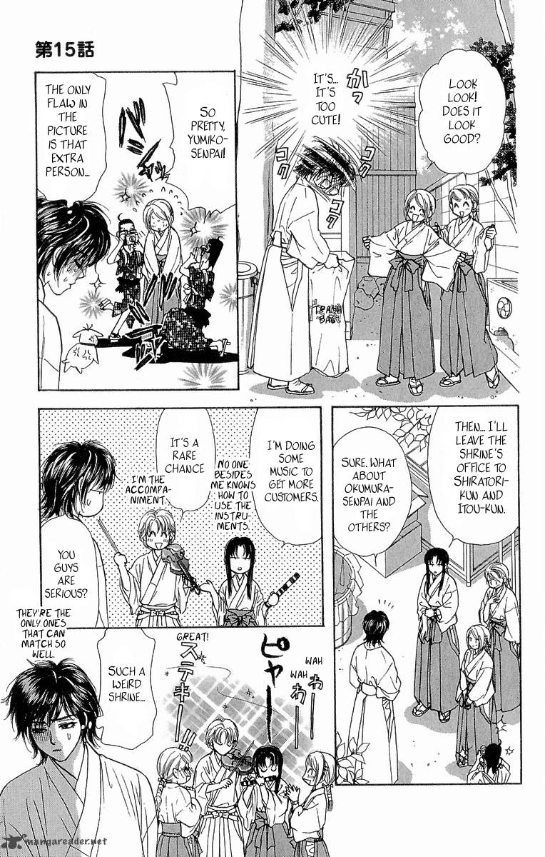 Ahiru No Oujisama 15 27