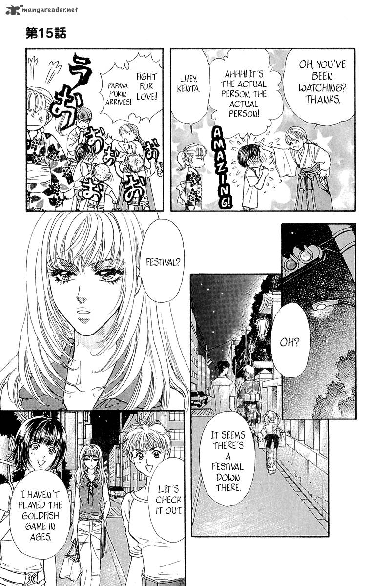 Ahiru No Oujisama 15 31