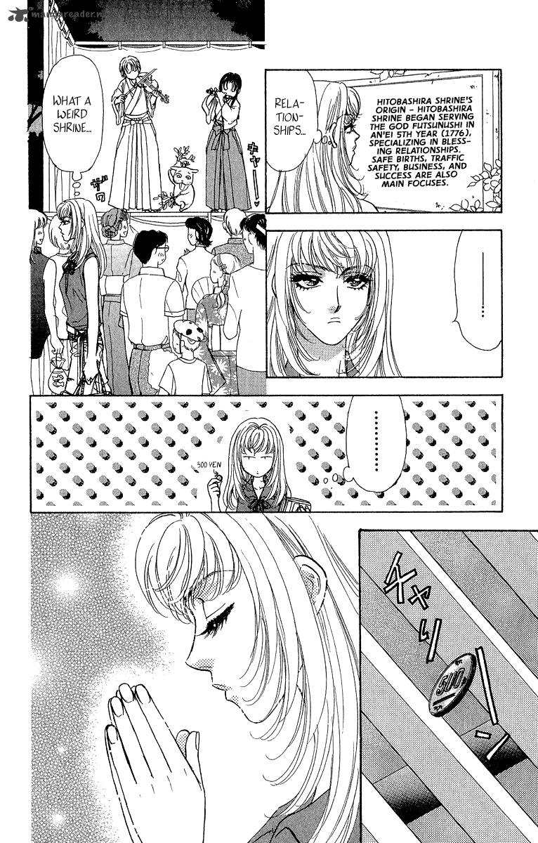 Ahiru No Oujisama 15 32