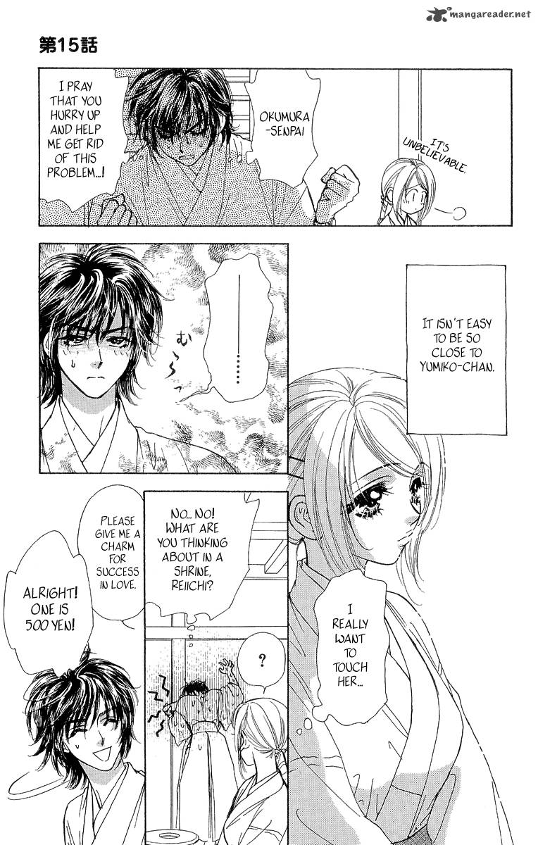Ahiru No Oujisama 15 35