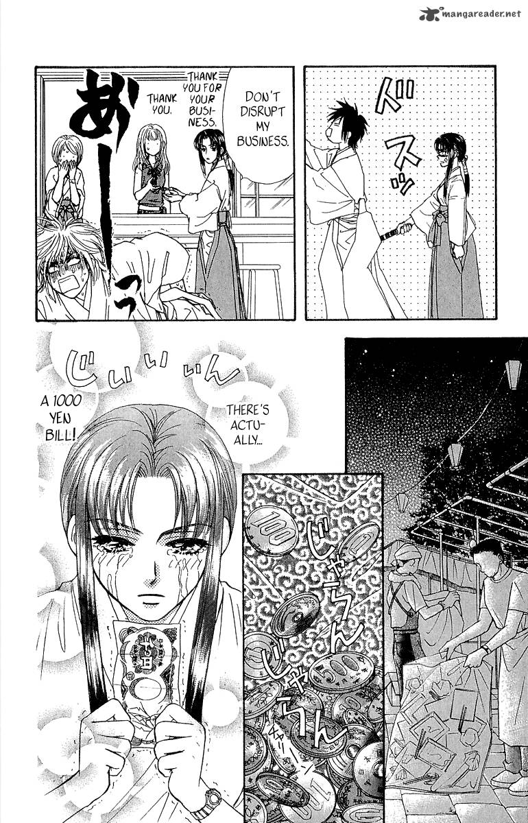 Ahiru No Oujisama 15 38