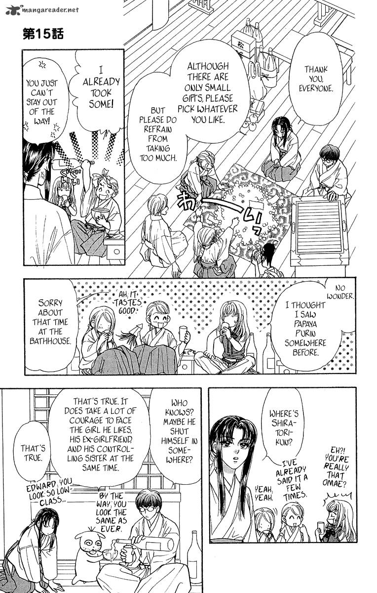 Ahiru No Oujisama 15 39