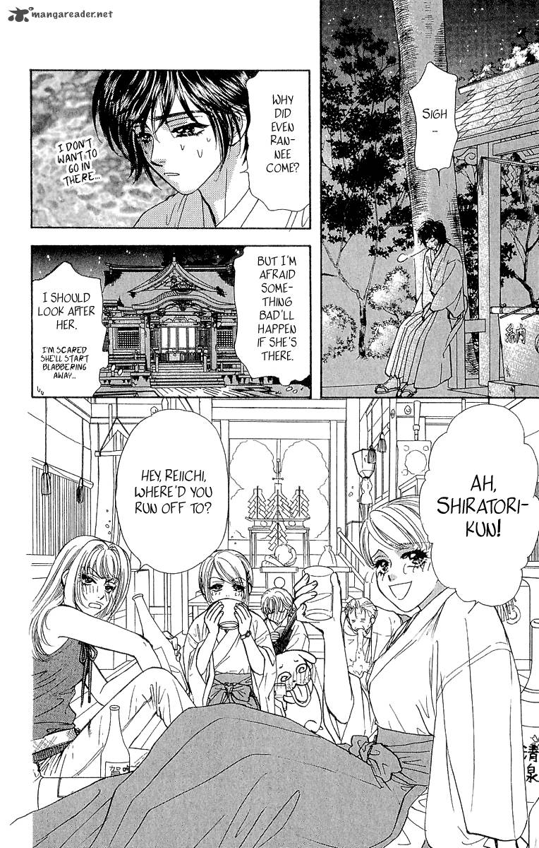 Ahiru No Oujisama 15 40