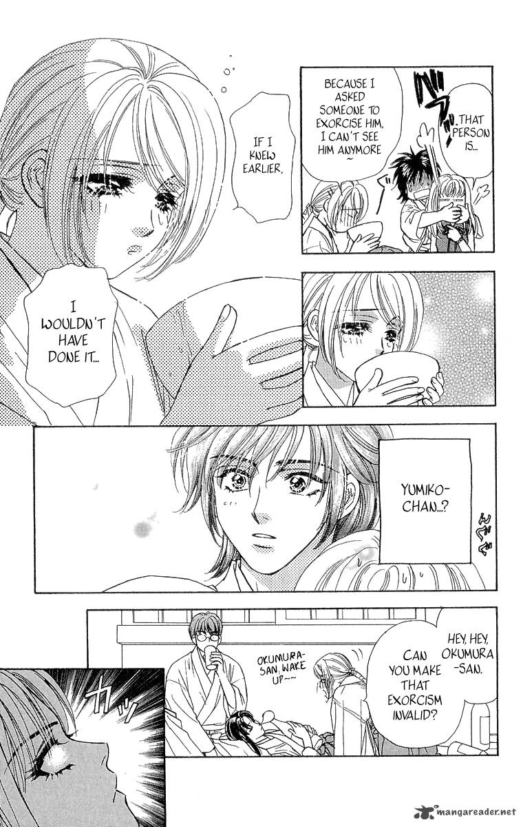 Ahiru No Oujisama 15 43