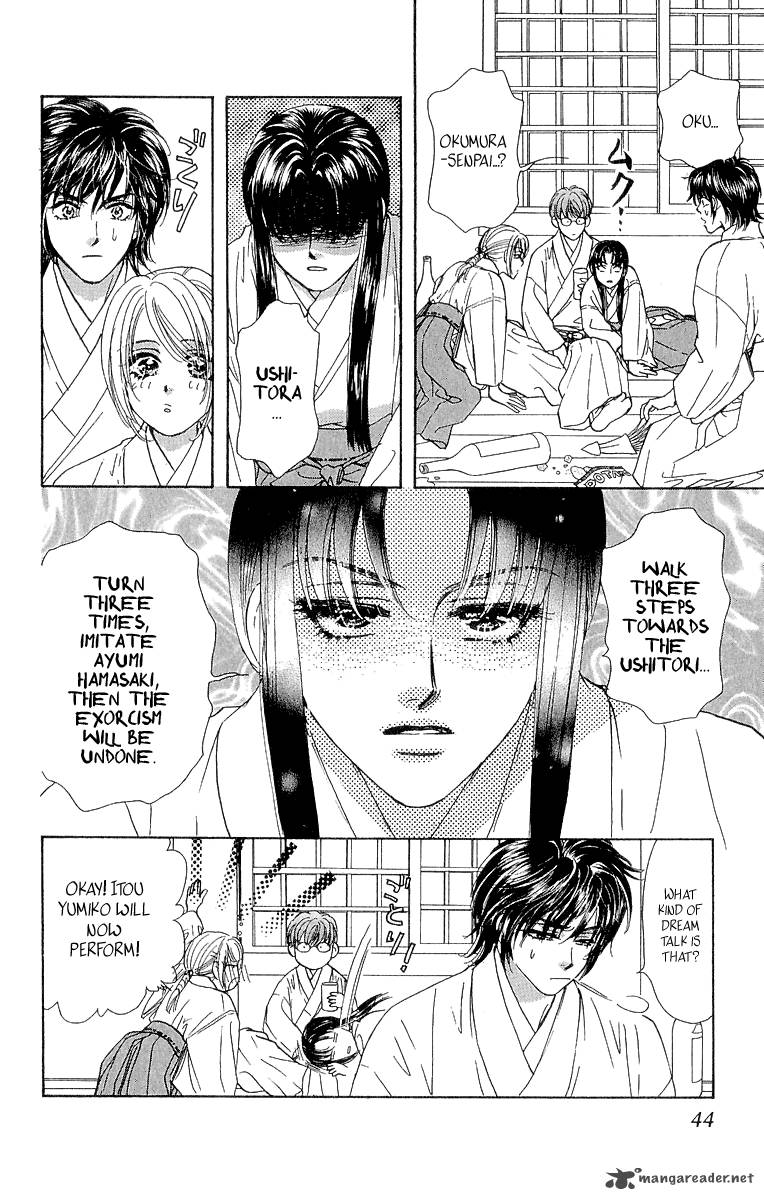 Ahiru No Oujisama 15 44