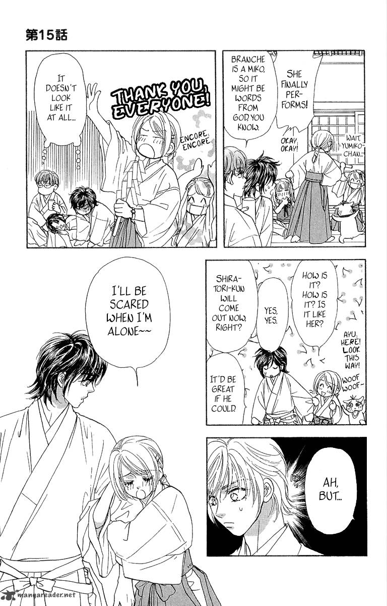 Ahiru No Oujisama 15 45