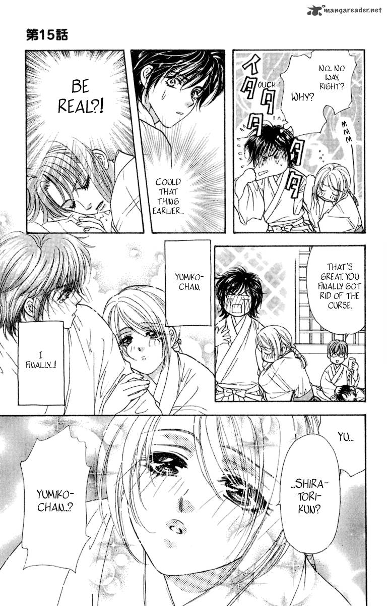 Ahiru No Oujisama 15 47