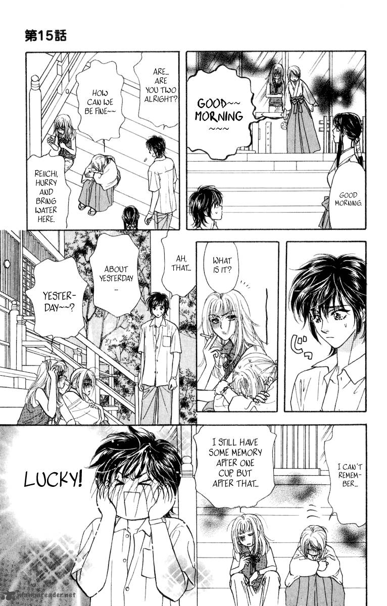 Ahiru No Oujisama 15 55